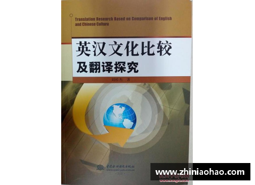探究环球星冠：历史、设计与文化意义