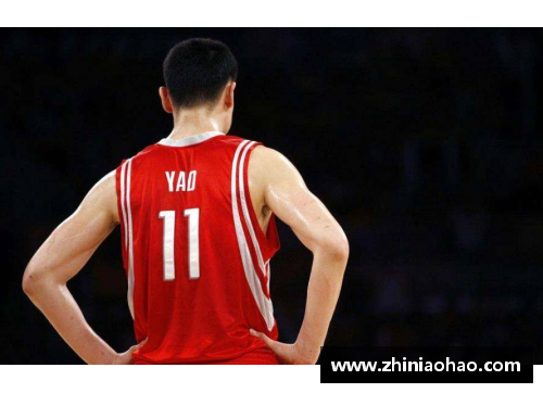 姚明：中国巨人的NBA征程与国际篮球的全球影响